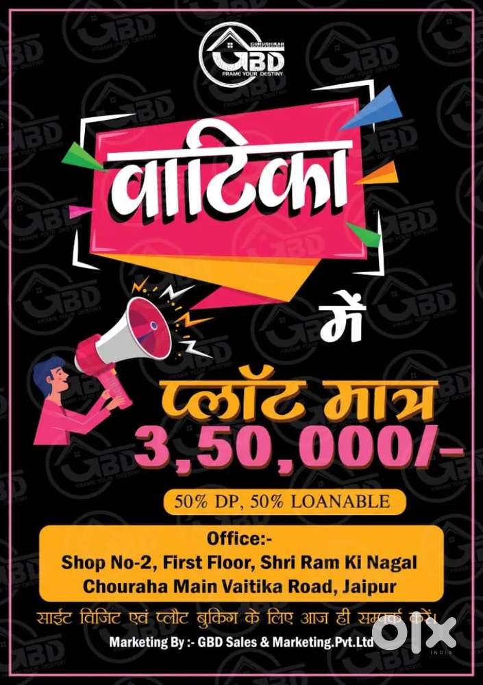 Gurushikher builders and developers