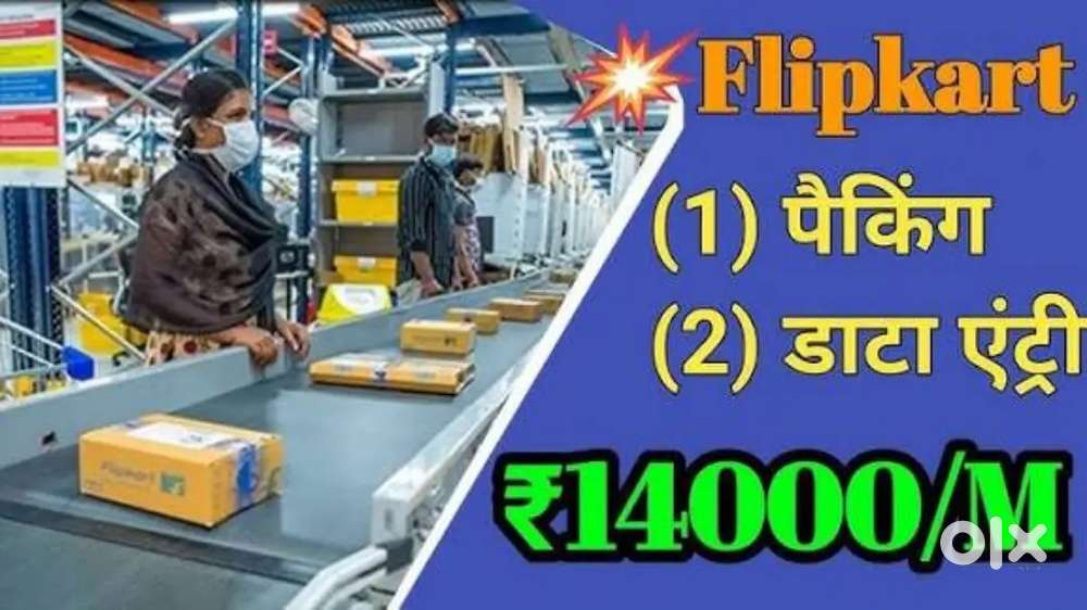 ( HR ASTHA ) PACKING / HELPER / JOB IN WAREHOUSE AT LUCKNOW LOCATION.