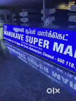 ManuKave super market