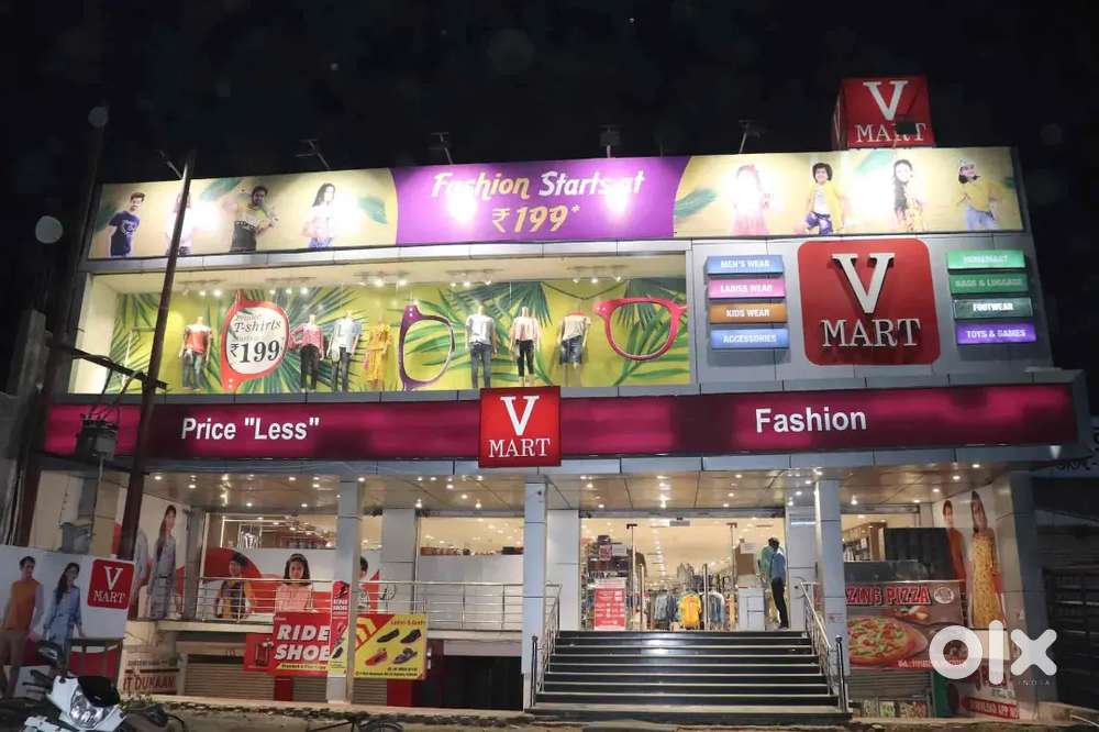 V - MART MALL लड़के तथा लड़कियों की आवश्यकता हैं।