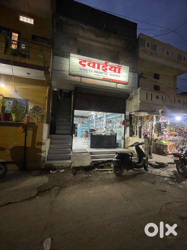 Wholesale Medical store