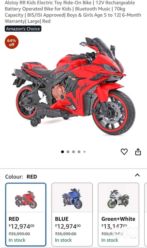 RR Kids Electric bike