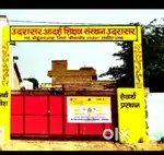 Science teacher requirement class 10th
