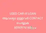 Used cars nu loan ആവശ്യം ഉള്ളവർ വിളിക്കുക
