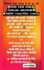 Online Work Anywhere