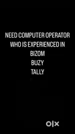 Need computer operator