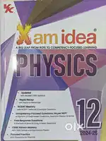 Xamidea Physics