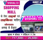 Direct joining for Shopping mall male female freshers experience