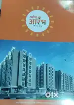Ganesh Aarambh Jay Ganesh Colony Shramik Nagar