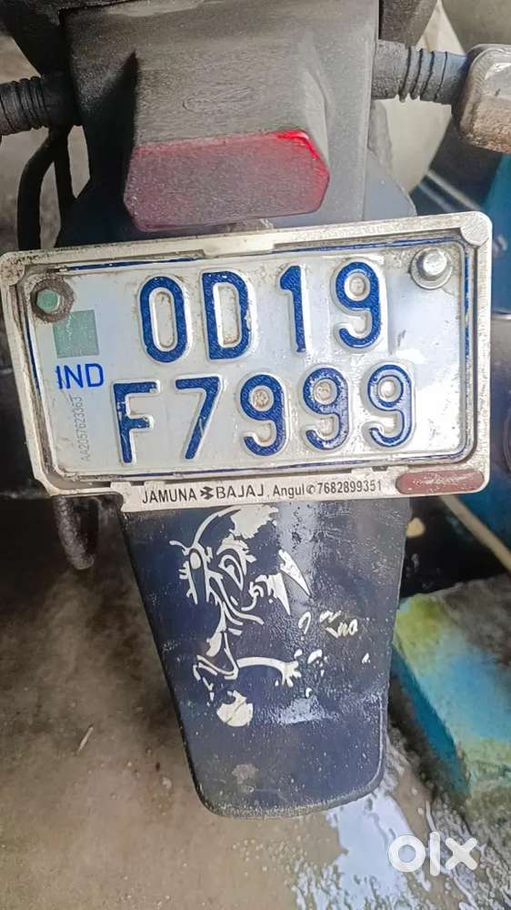 Bajaj pulsar 220F
