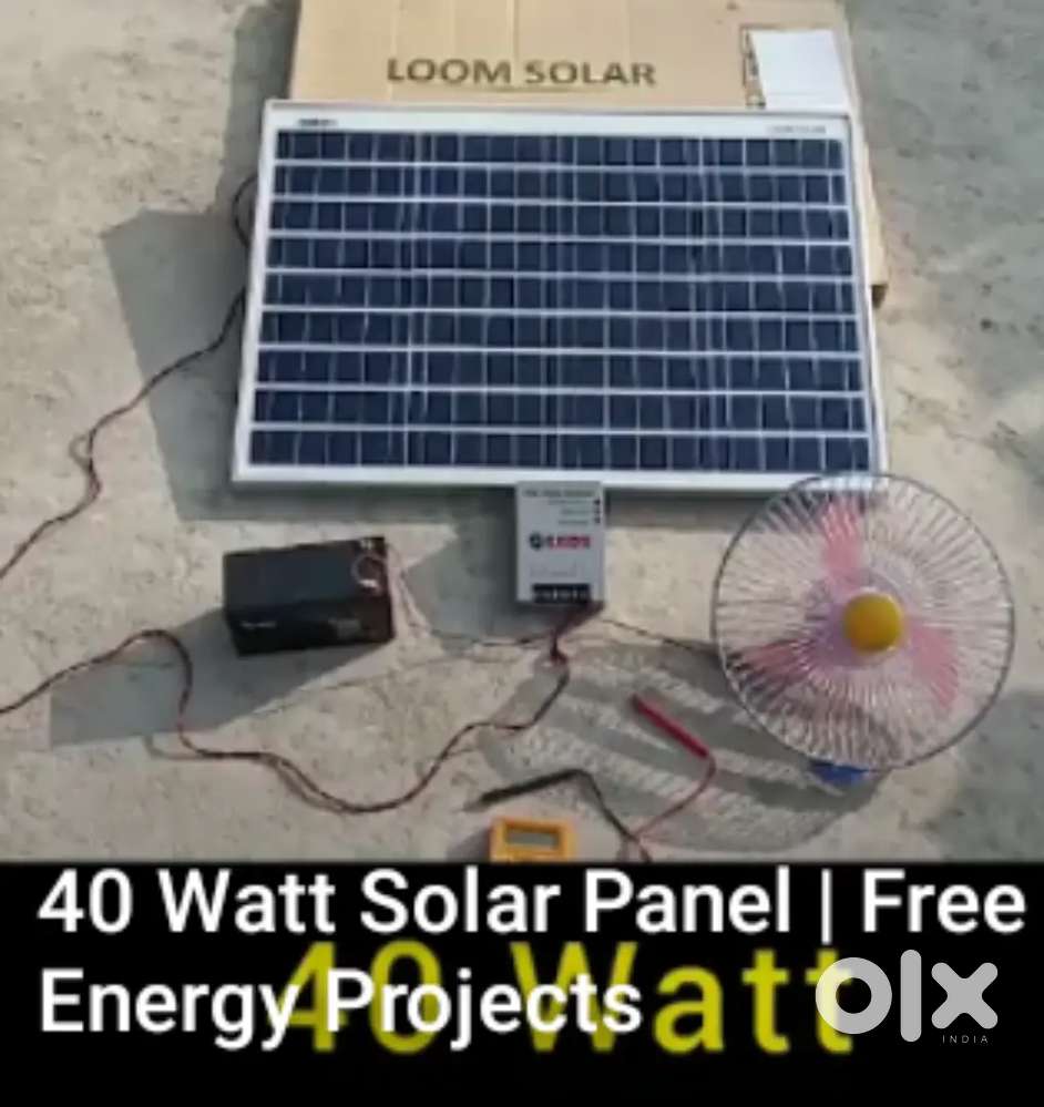 Solar painal 40wat नया है बेच रहा हूं मैं अब कुंडा में नहीं रहूंगा