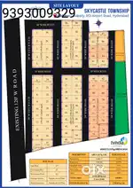 Open plot for sale HMDA Layout