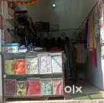 Dukan sell karni hai