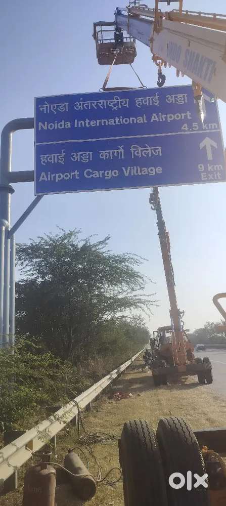 I m a fabrication contractor