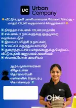 Househelp - FEMALE ONLY