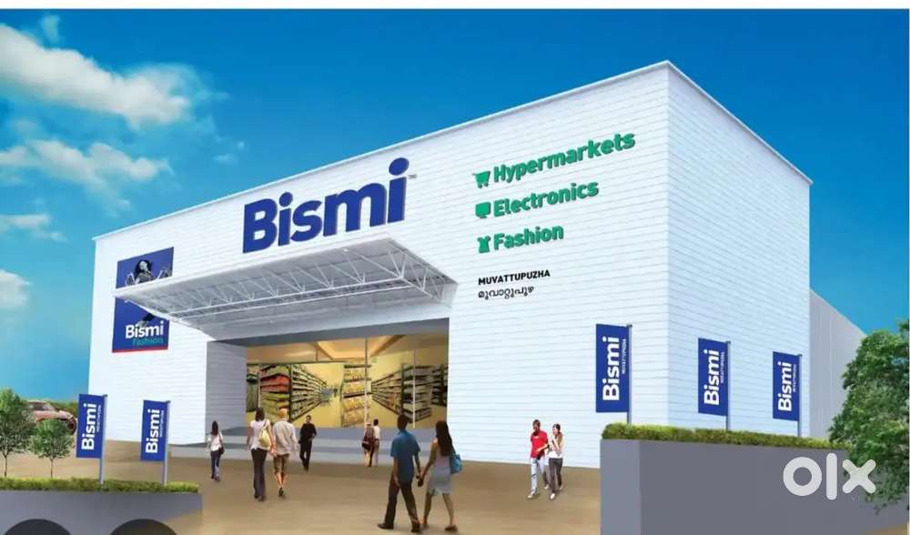 We are Hiring Promoter