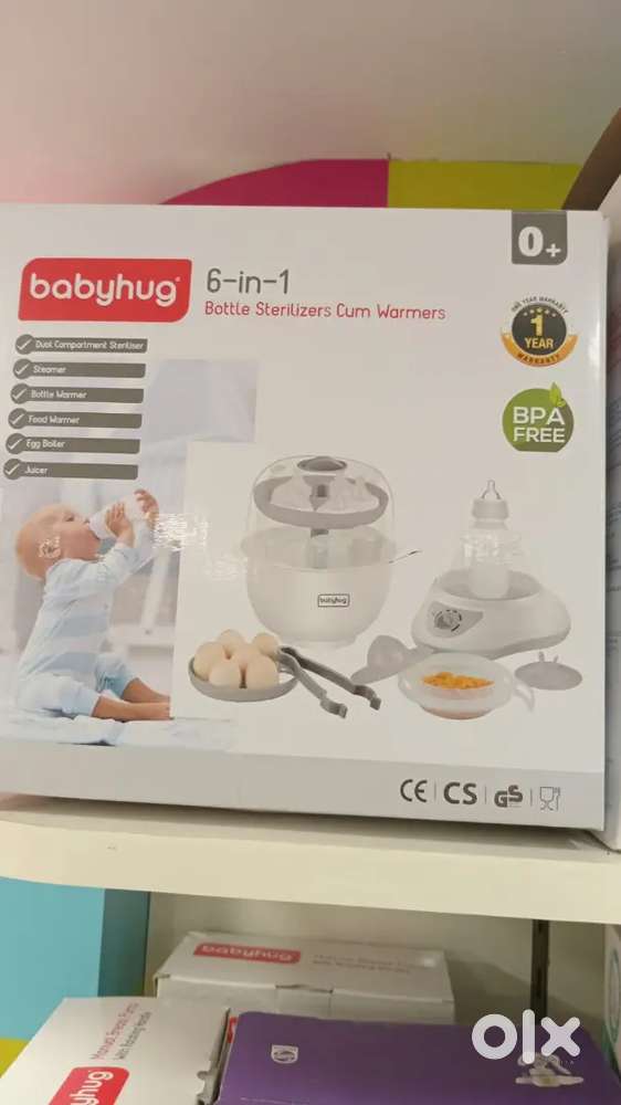 Babyhug sterlizer