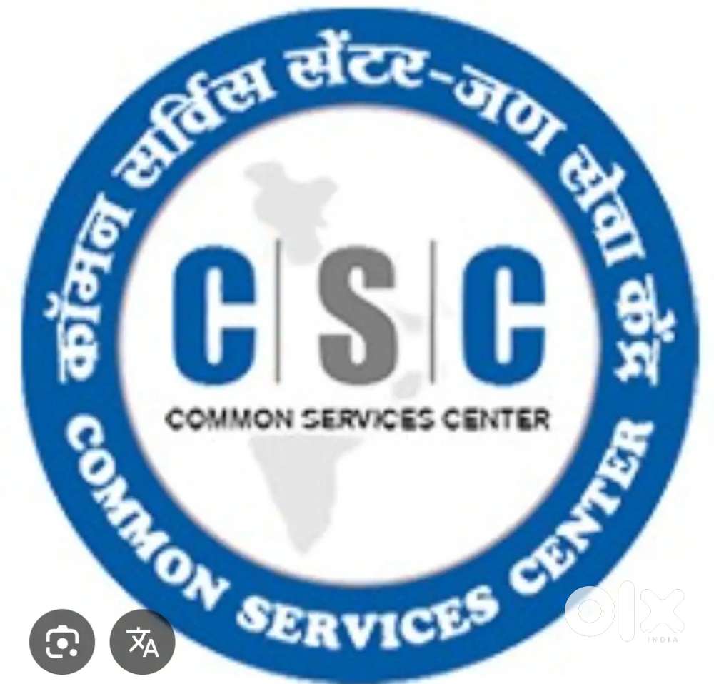 CSC Center