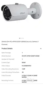IP camera for sale 1800 x 3
