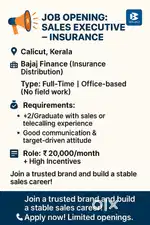 INSURANCE SALES OFFICER (MALE)