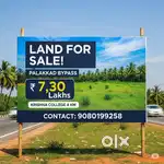 PREMIUM PLOTS  LANDS IN MADUKKARAI FOR SALE
