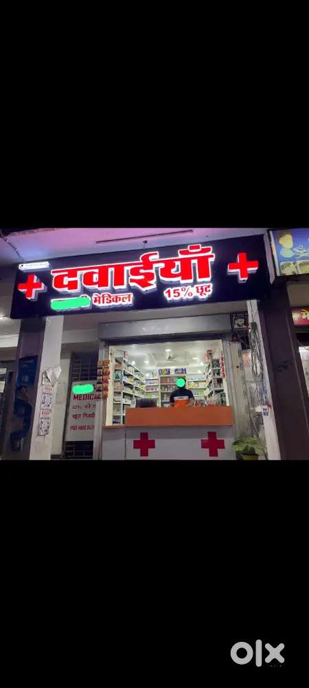 Running main road medical store shop for sale