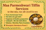 MAA PARMESHWARI TIFIN SERVICES