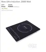 ROXX ULTRA INDUCTION 2000 Watt