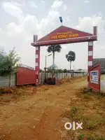 Commercial Land & Building - URGENT SALE