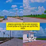 कम कीमत में सबसे अच्छा प्लॉट जिला पंचायत से अप्रूव्ड साइट में