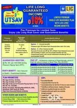 Life insurance and health insurance