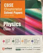 12th board CBSE