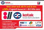 Looking for zero balance savings account opening work pain india
