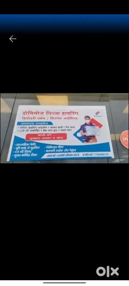 Delivery boy dominos Pizza