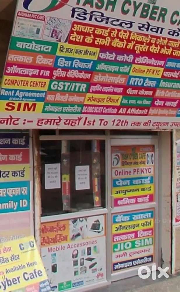 Shop glass gate aluminium