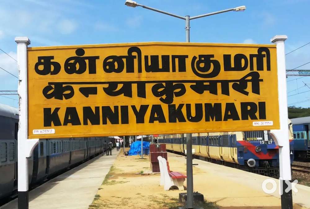 கன்னியாகுமரியில் ₹50,000 சம்பளம்