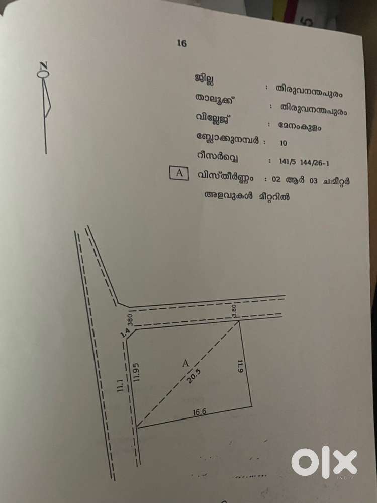 house plot near chittattumukku junction