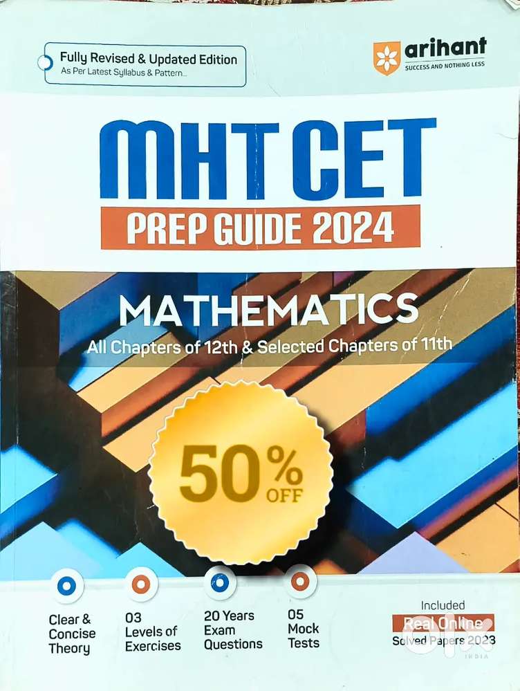 MATHEMATICS MHT CET BOOK