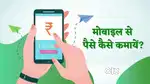 Part Time Work From Home Oppertunity