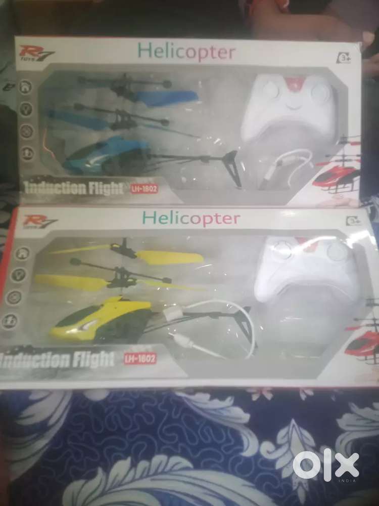 rc Halicoptee by 1 get 1 free