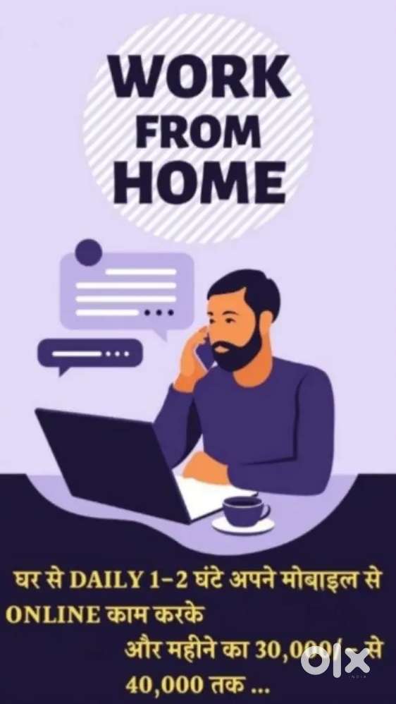 Online part time work from home opportunity