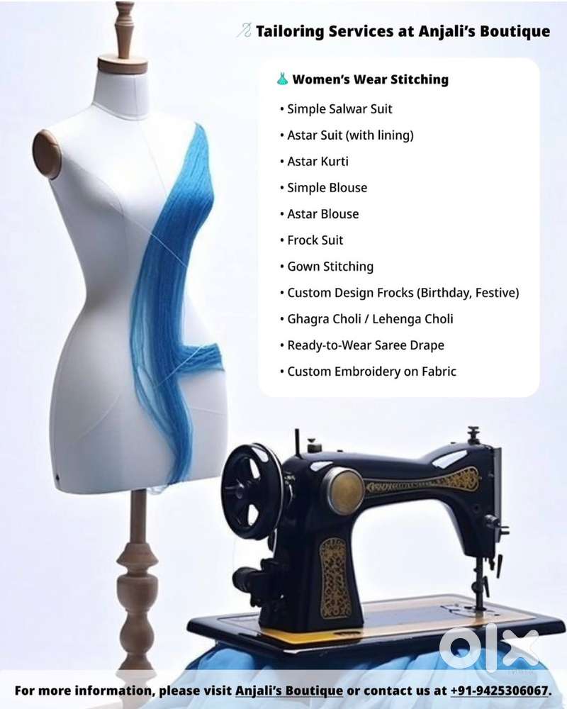 Tailor की आवश्यकता