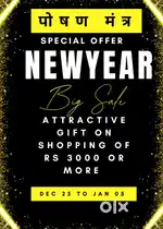 Billing boy required for shop