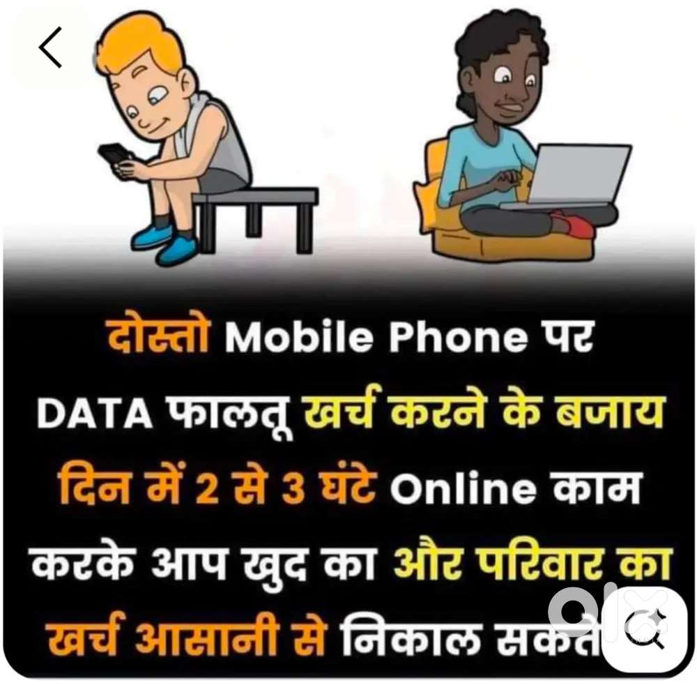 Online work