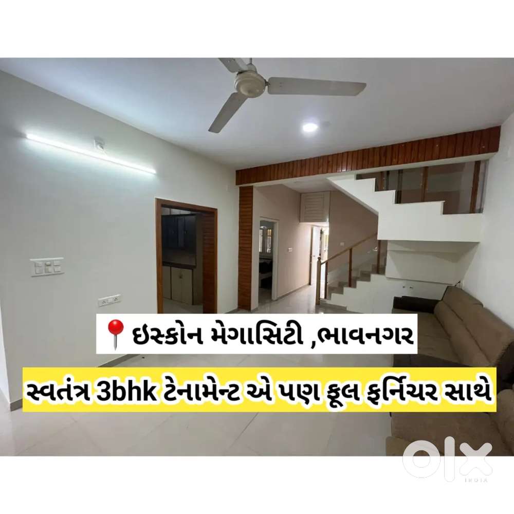 Iscon mega city Premium 3bhk house for rent