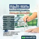 Am a freelance civil draftsman
