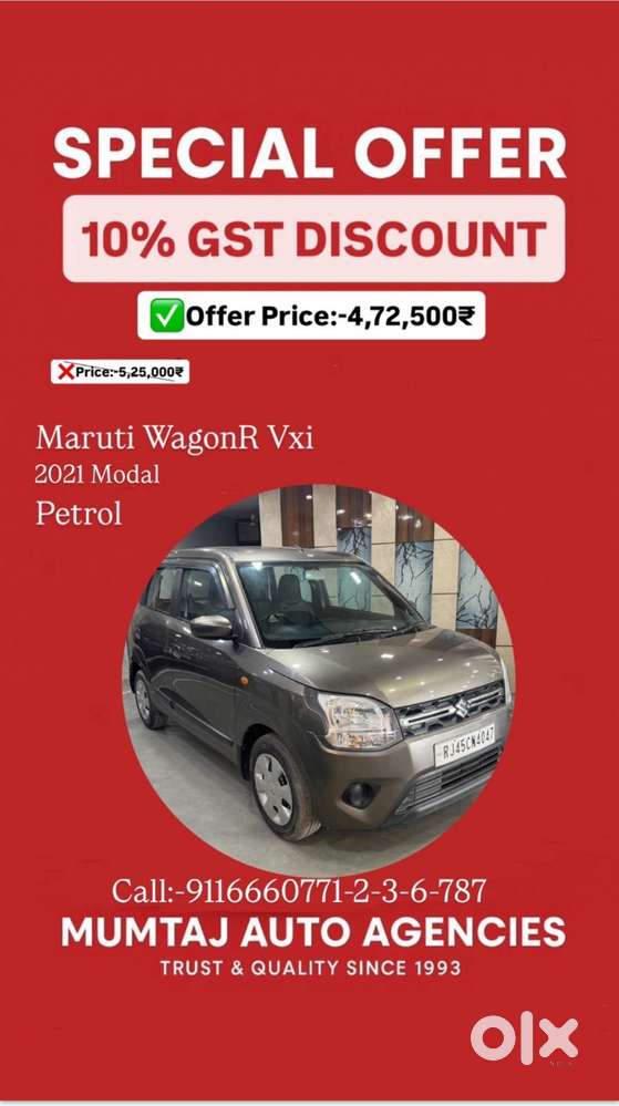 Maruti Suzuki Wagon R 1.2 VXI, 2021, Petrol