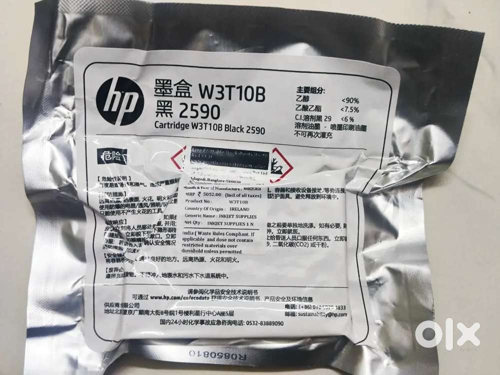 HP Cartridge