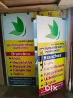 Shop/ Office for Rent