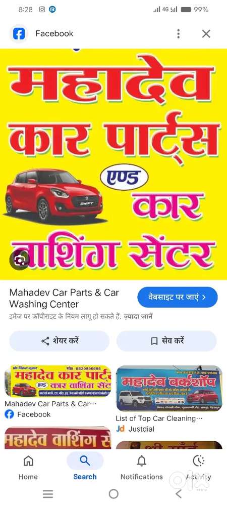 Car washing centre